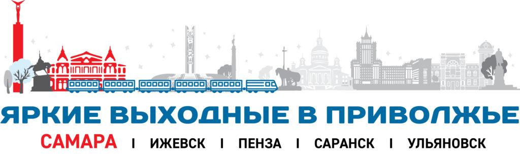 Новогодний Тур В Москву Из Самары Новогодний Тур В Москву Из Самары