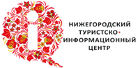 нижегородский туристско-информационный центр размер инф